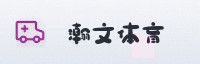 合作伙伴